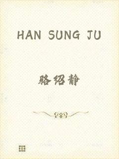 HAN SUNG JU